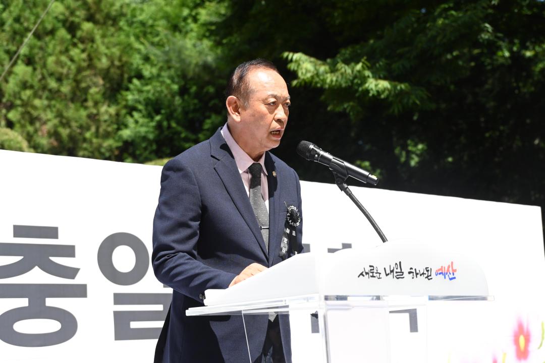 '제71회 현충일 기념식' 게시글의 사진(10) '20260608 제71회 현충일 기념식 (10).jpg'