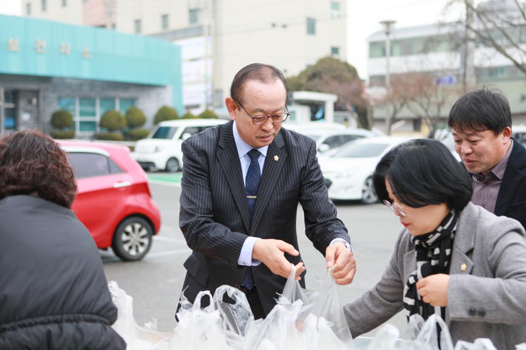 삽교읍 새마을지도자협의회 사랑의 떡 나눔행사