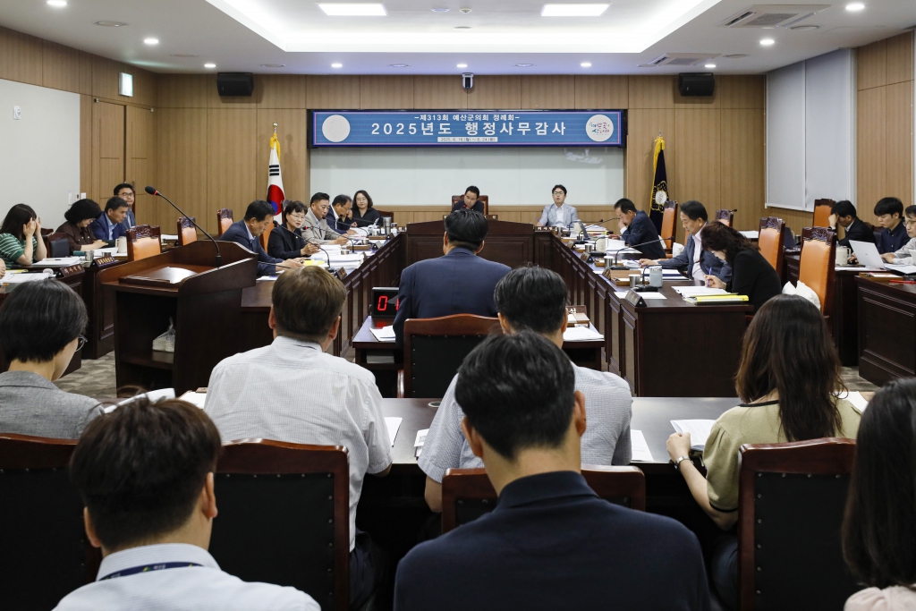 2025년 6월 18일 행정사무감사(문화관광과, 세무과, 회계과, 교육체육과)