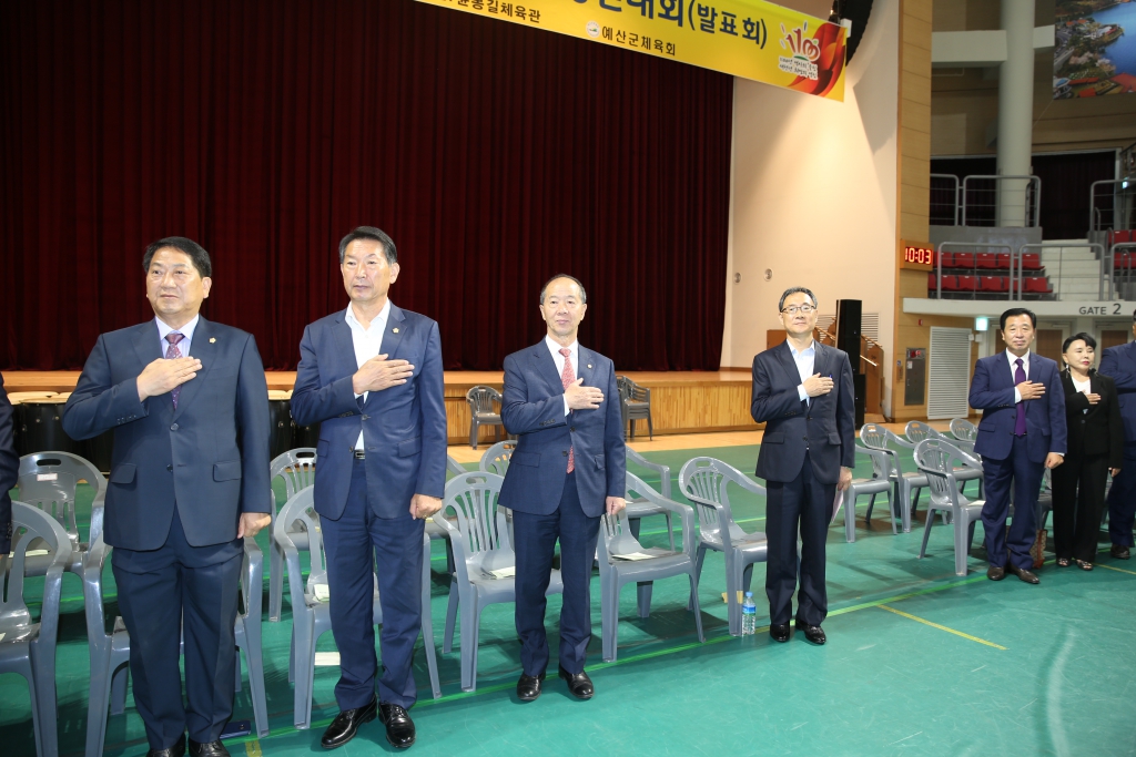 제3회 예산군 체조및댄스스포츠발표회