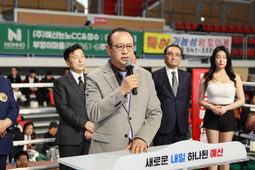 WBA·WBC 아시아 양대 타이틀 매치