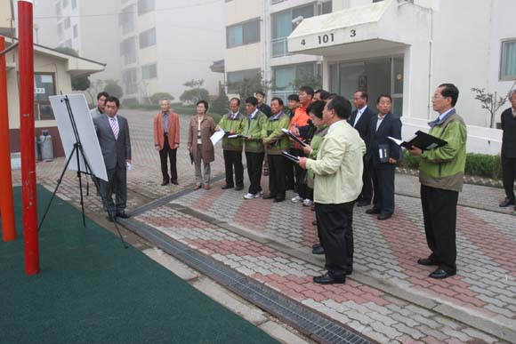 공동주택관리지원사업 사업장 답사