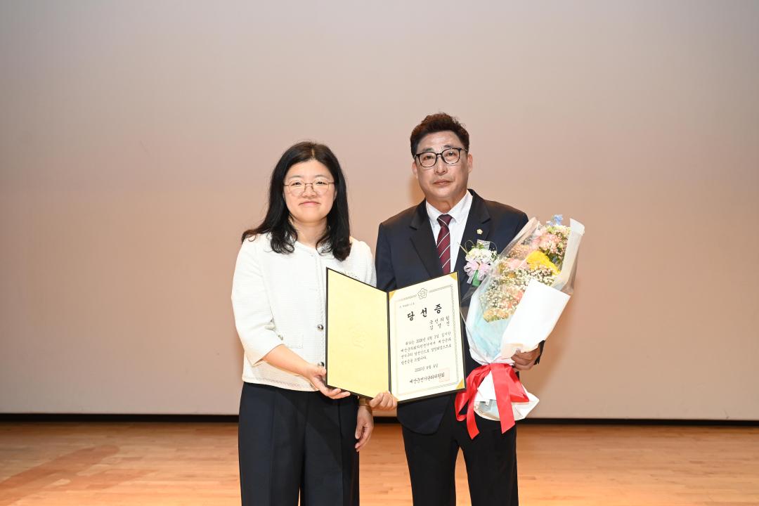 '제9회 전국 동시지방선거 당선증 교부식' 게시글의 사진(9) 'DSC_5898.JPG'