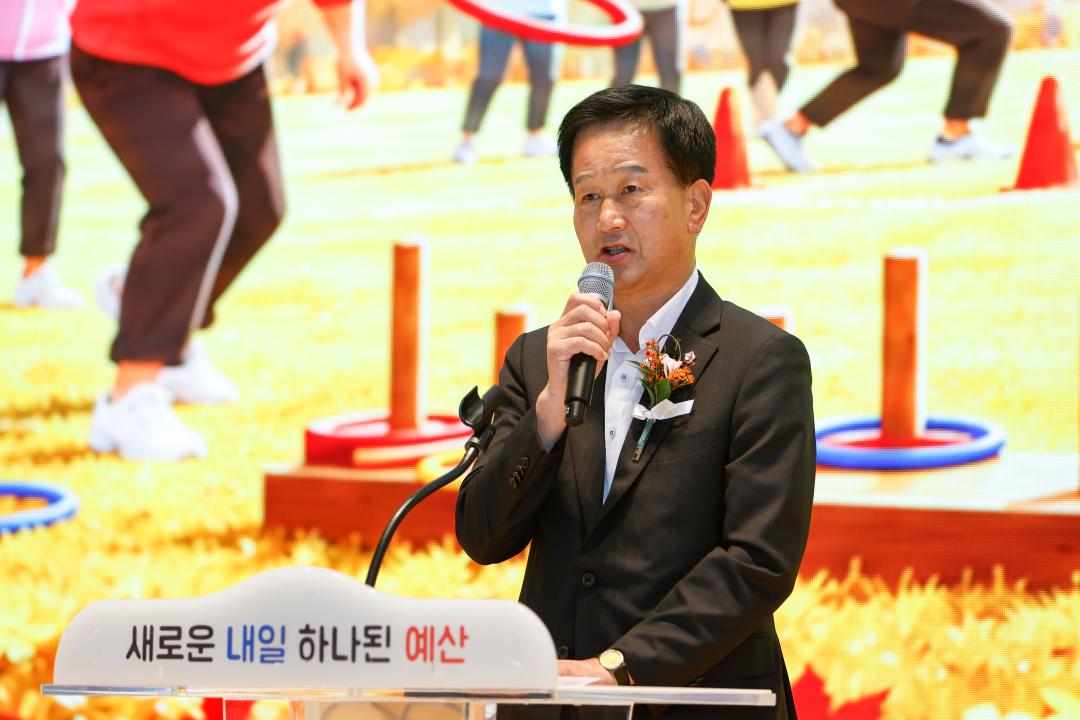 제12회 예산읍민 화합한마당 체육대회