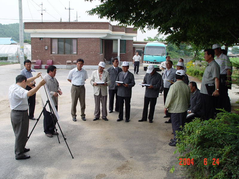 주요사업장답사