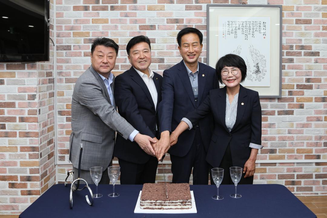 제10대 예산군의회 개원 기념 오찬