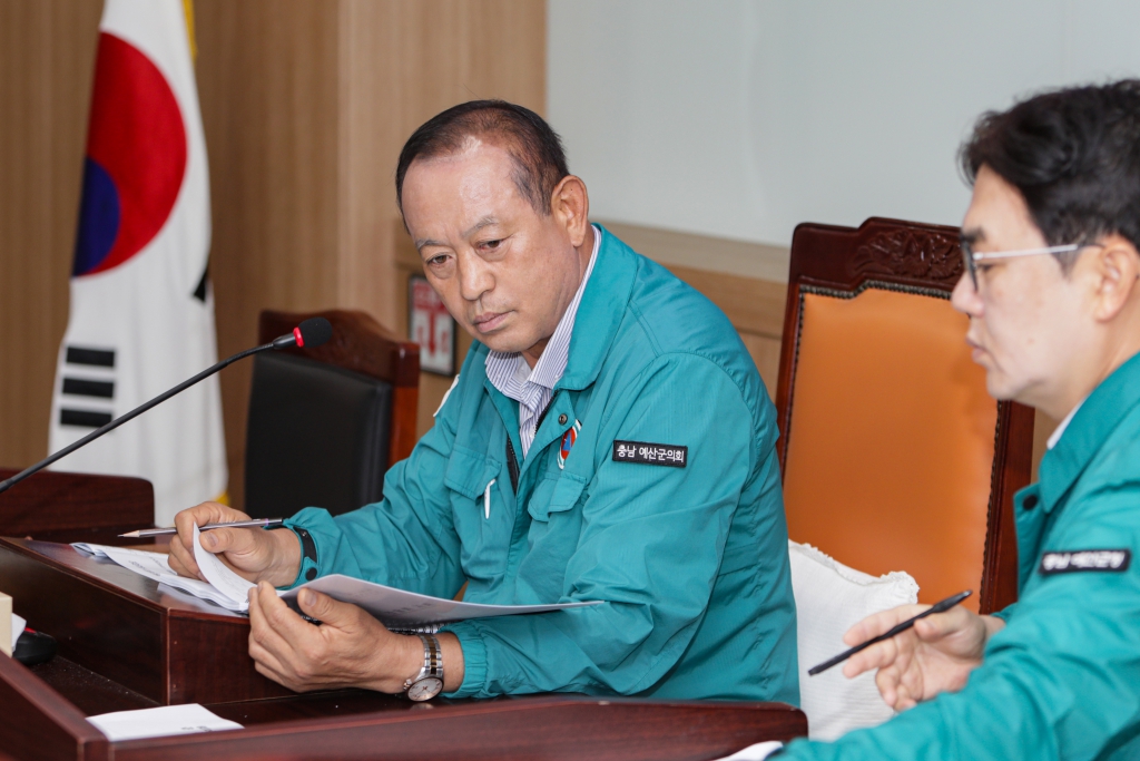 수해 복구대책 간담회