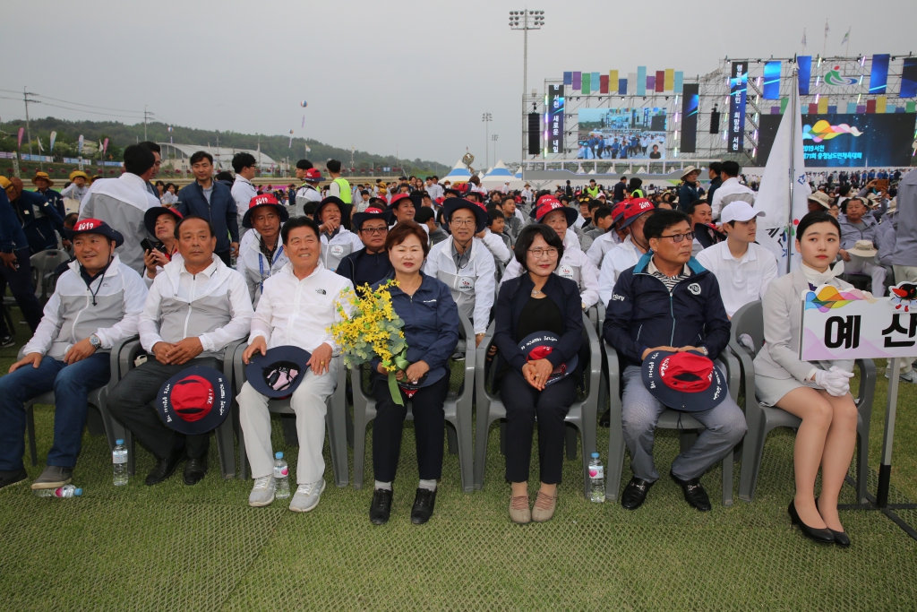 
                                    제71회 도민체육대회 개막식