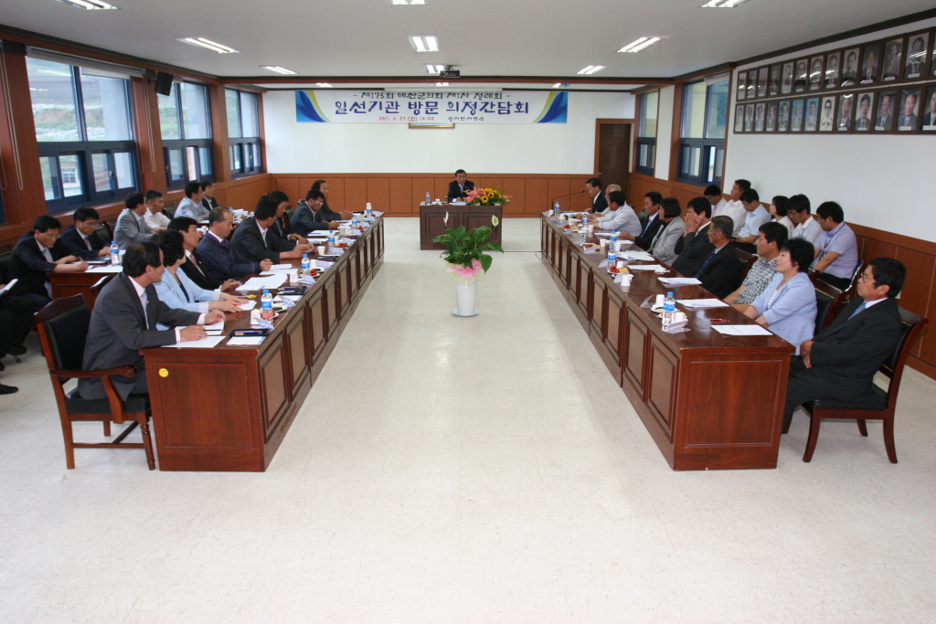 일선기관방문 의정간담회