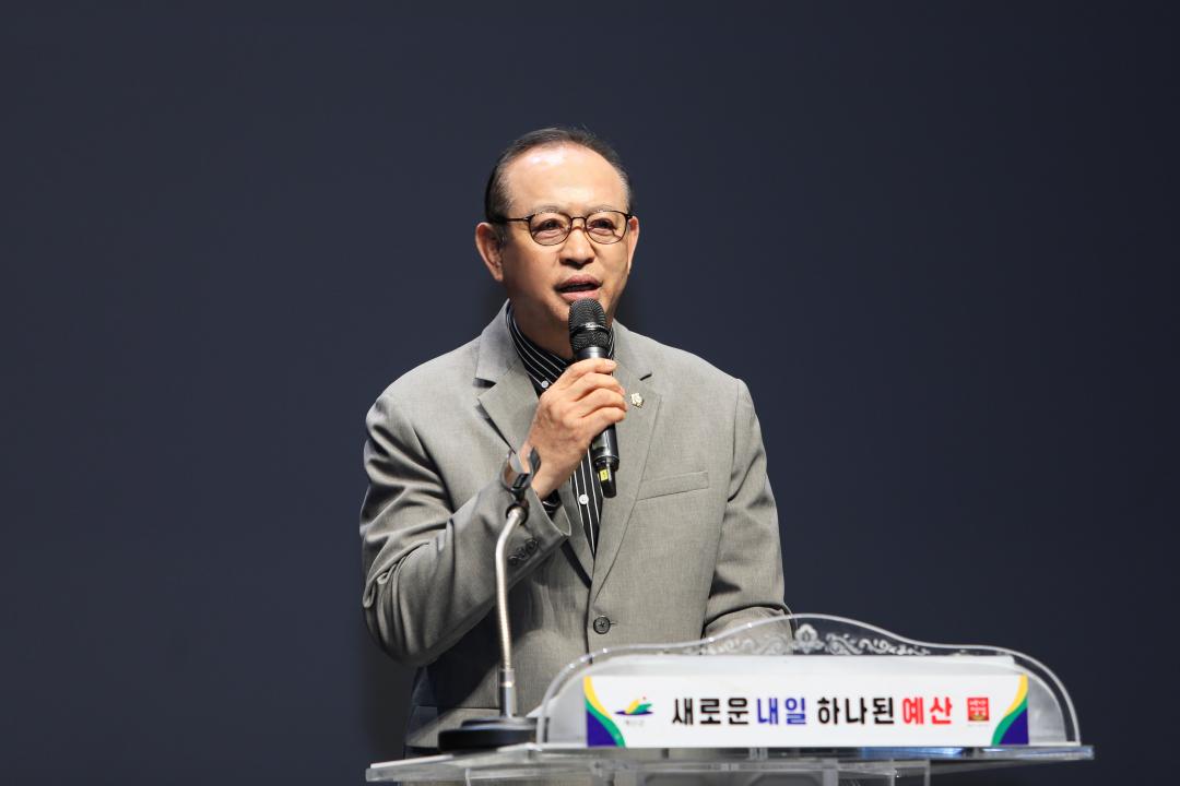 예산군 노인지도자 역량강화교육