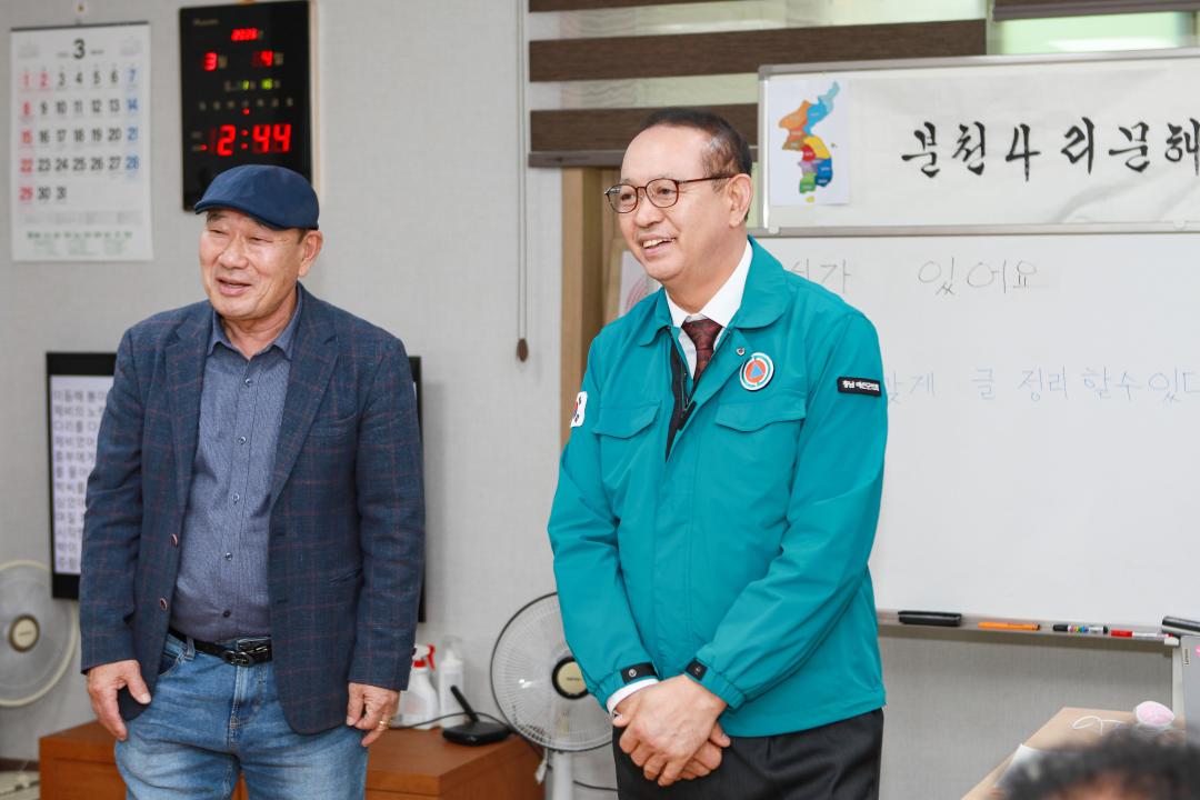 2026년도 상반기 주요사업장 현장방문(오가면)