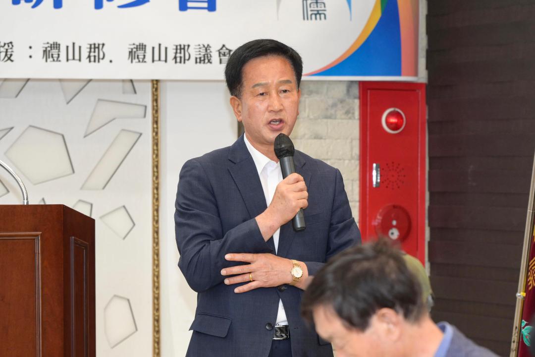 향교 유림지도자 연수회