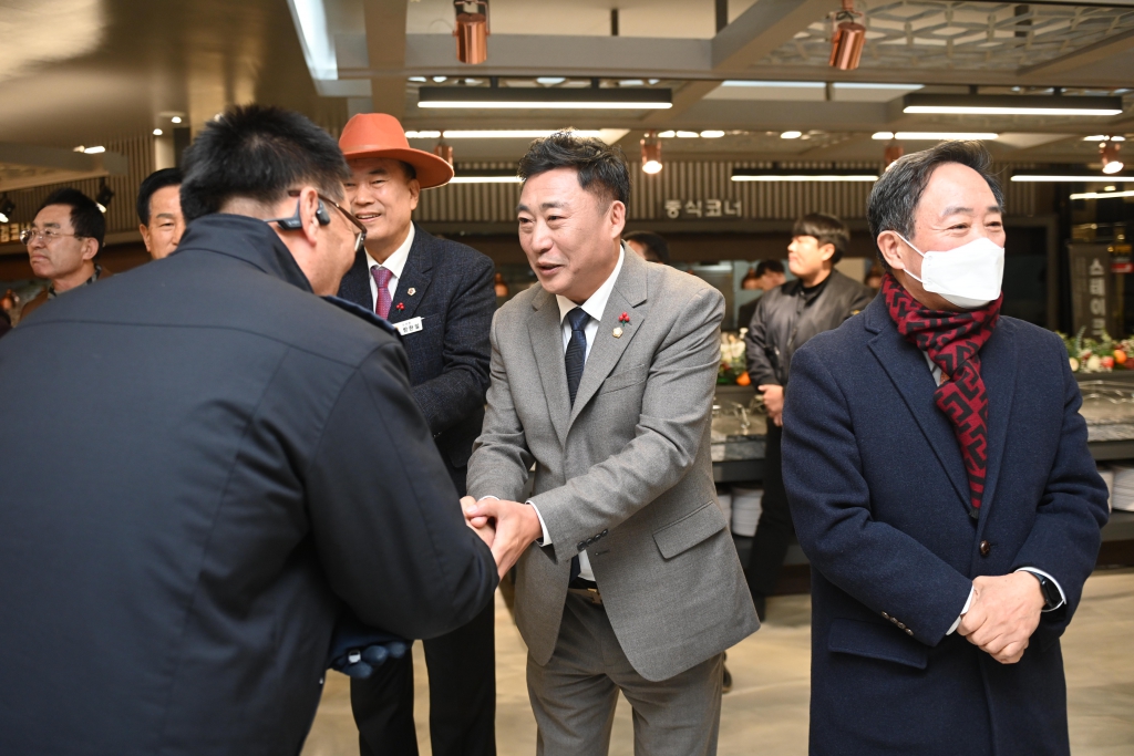 2025년 신년 하례회