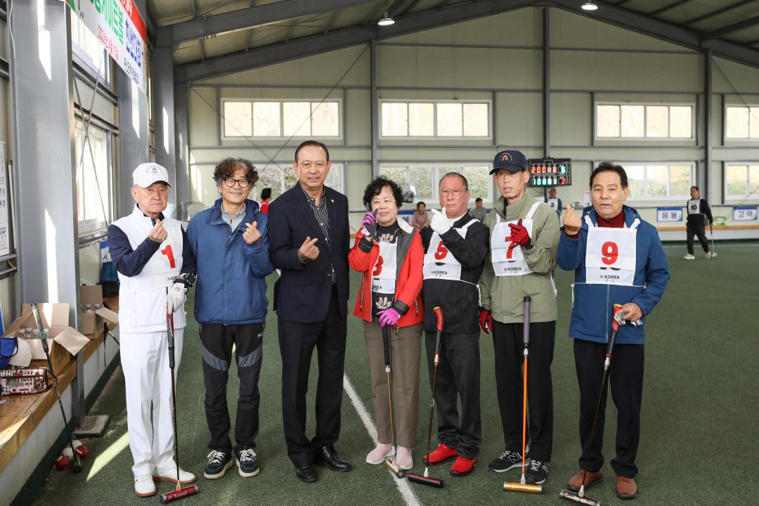 읍면 순회 게이트볼 대회(응봉면)