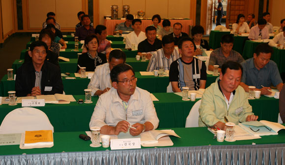 전국지방의회의원 및 관계공무원 특별연수