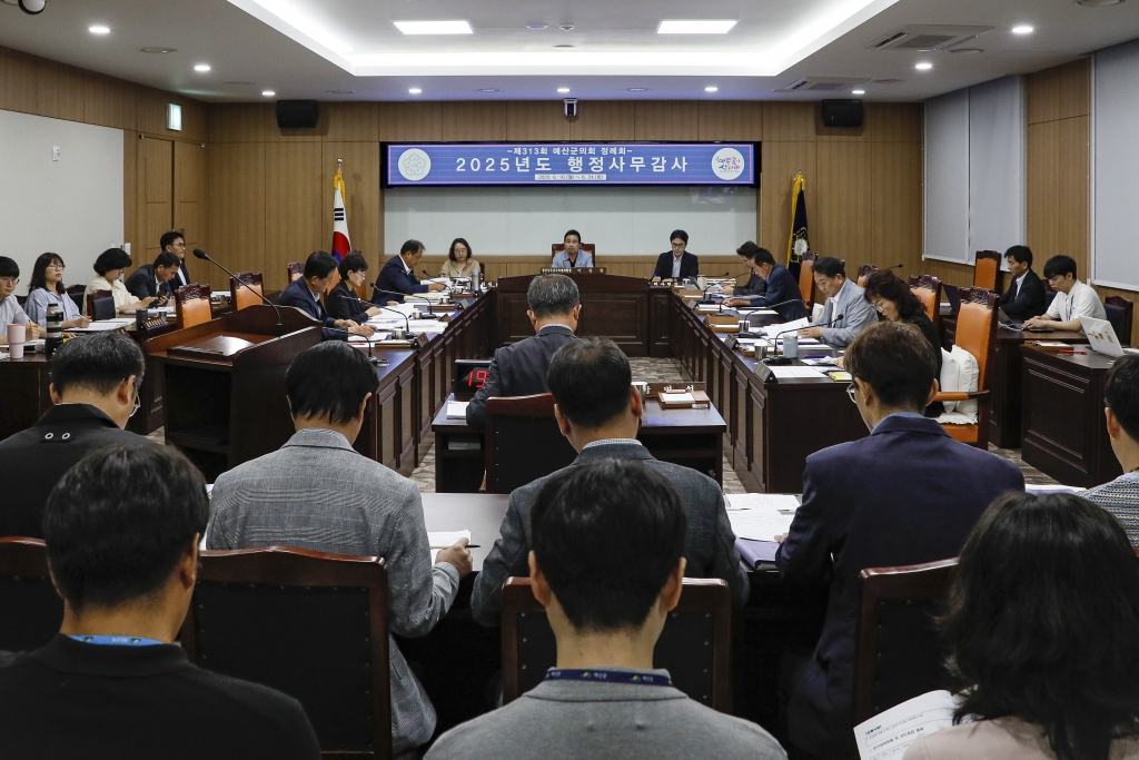 2025년 6월 20일 행정사무감사(미래성장과, 축산과, 산림녹지과)