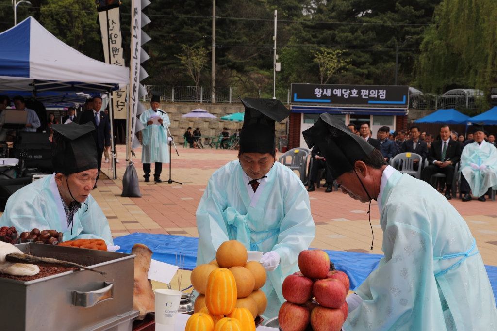 제2회 예산군 풍년기원제
