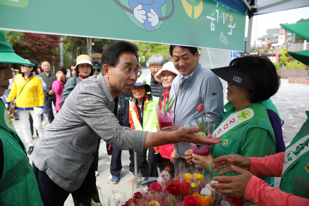새마을운동 54주년 기념 반려식물 나눔행사 참석