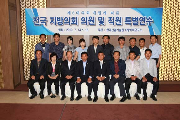 행정사무감사특별위원회