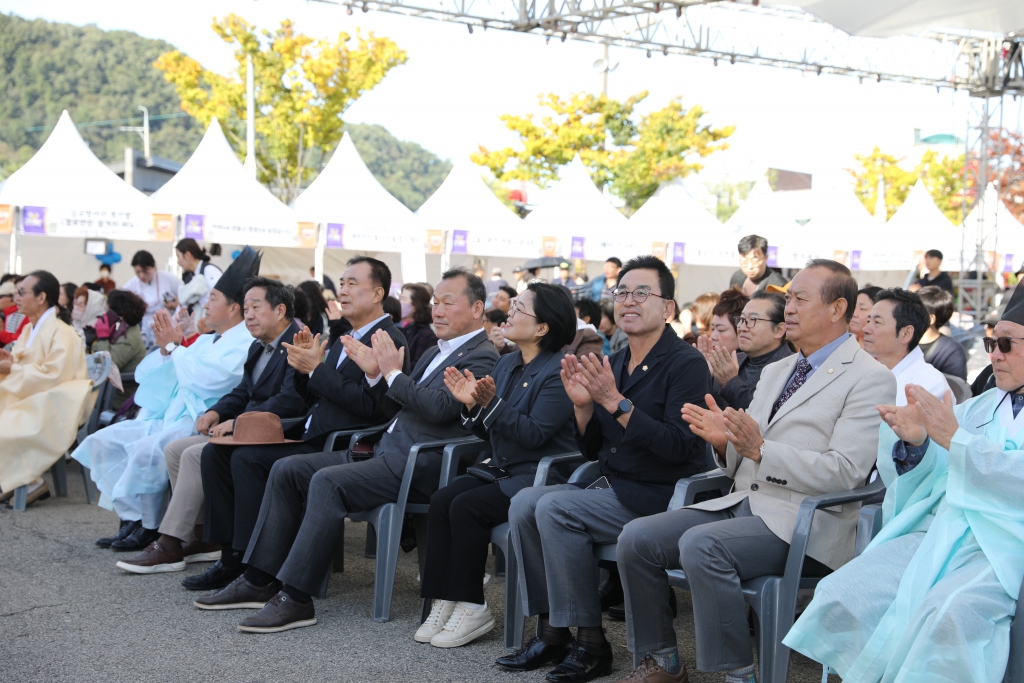제14회 대한민국 명주대상 개막식