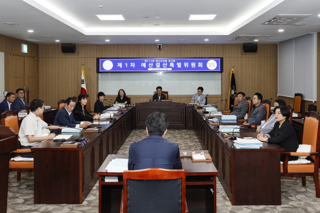 2025년 7월 16일 예산결산특별위원회