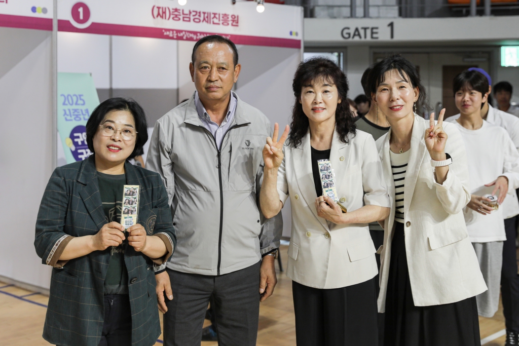 2025년 예산군 일자리 박람회