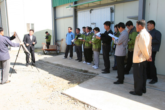 대술송석리 산촌마을