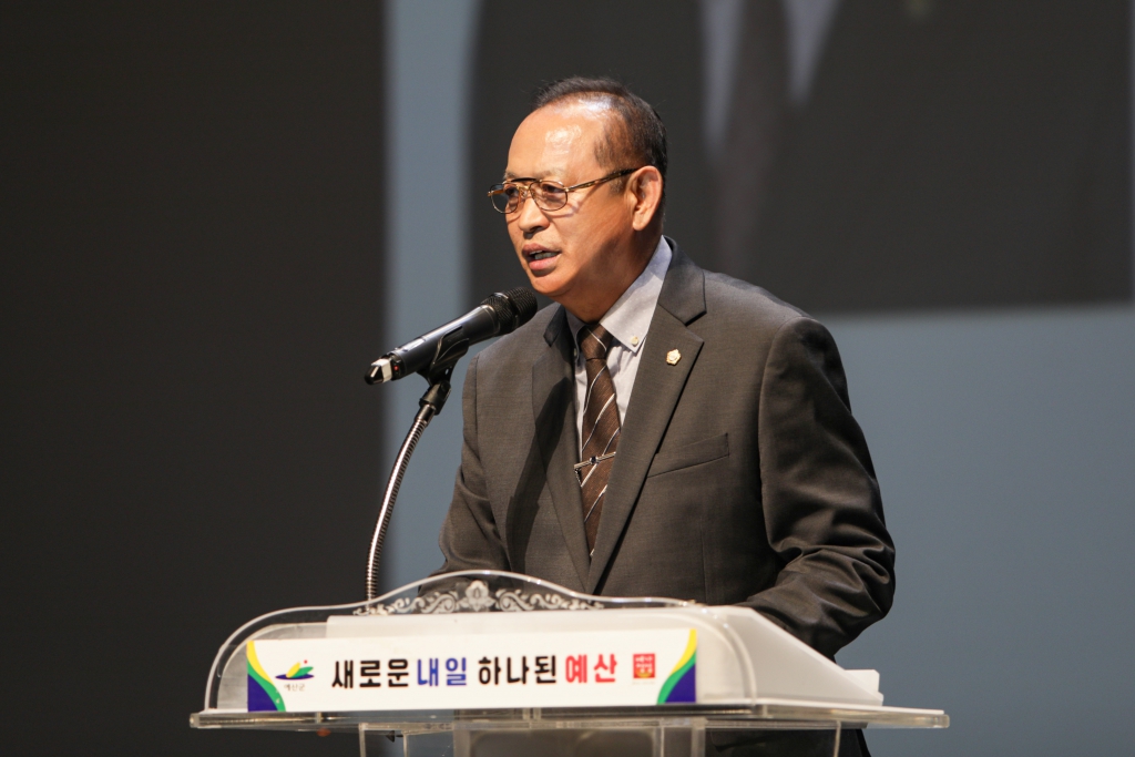 제4회 예산군지체장애인의 날 기념식