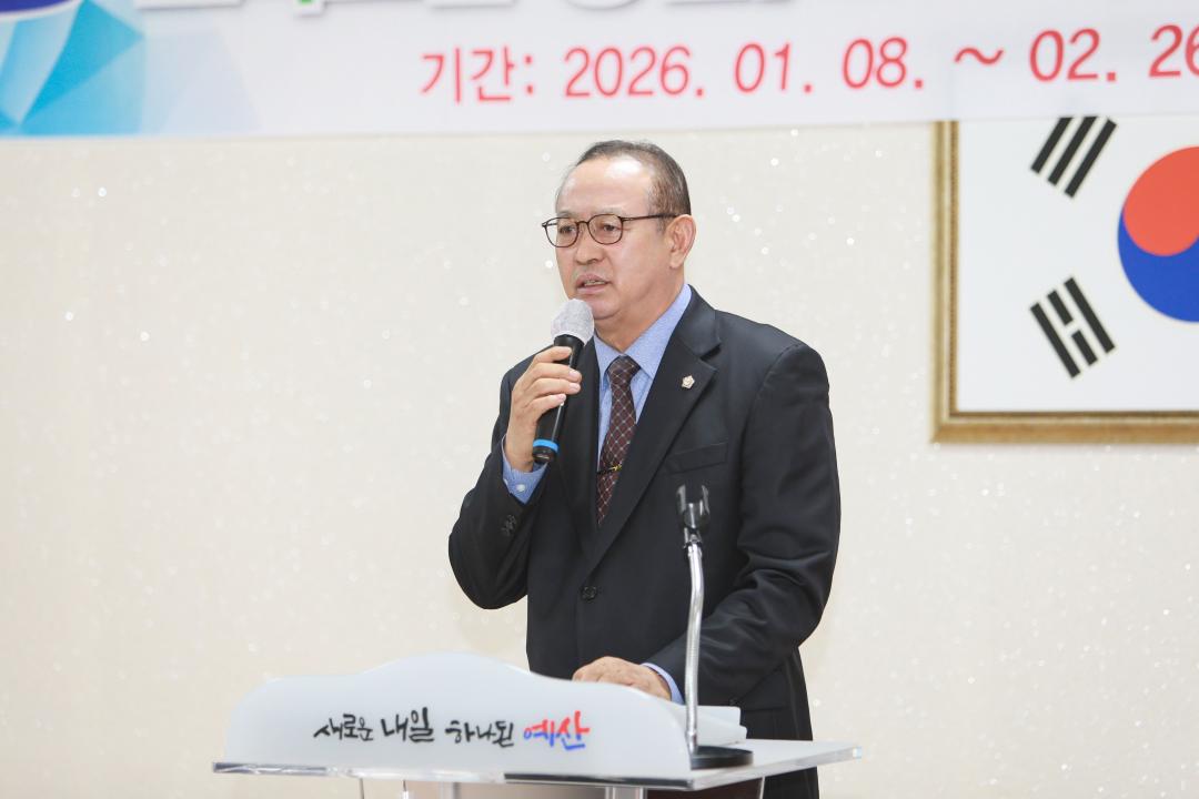 2026년 새해농업인실용교육