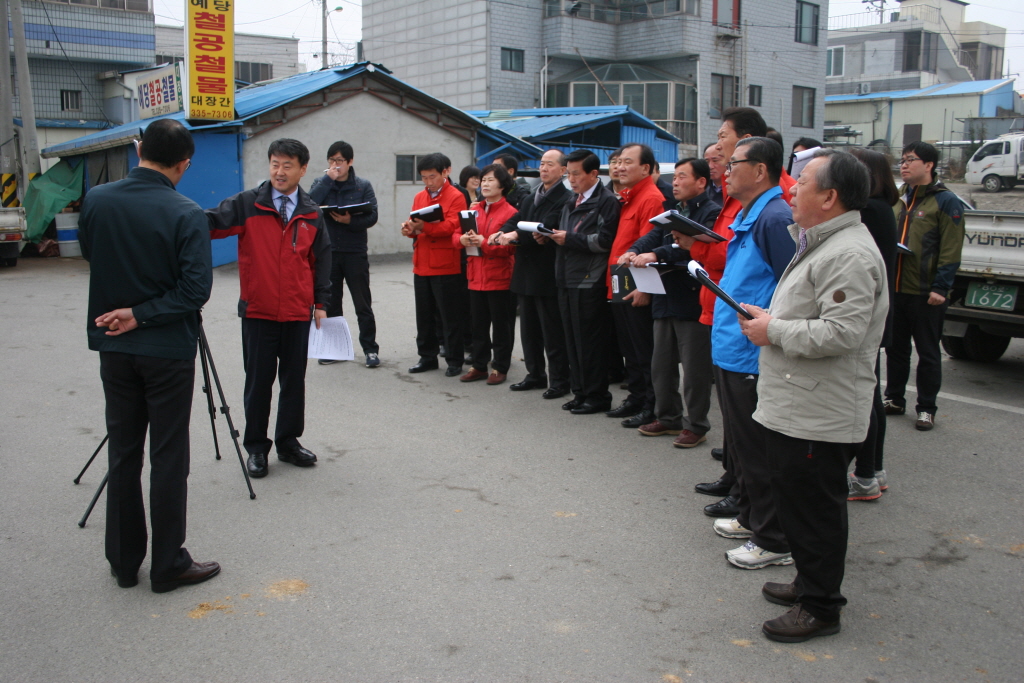 주요사업장 답사