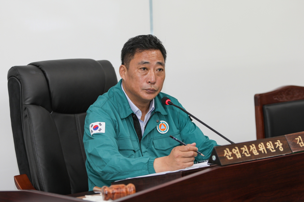 2025년 9월 9일 산업건설위원회