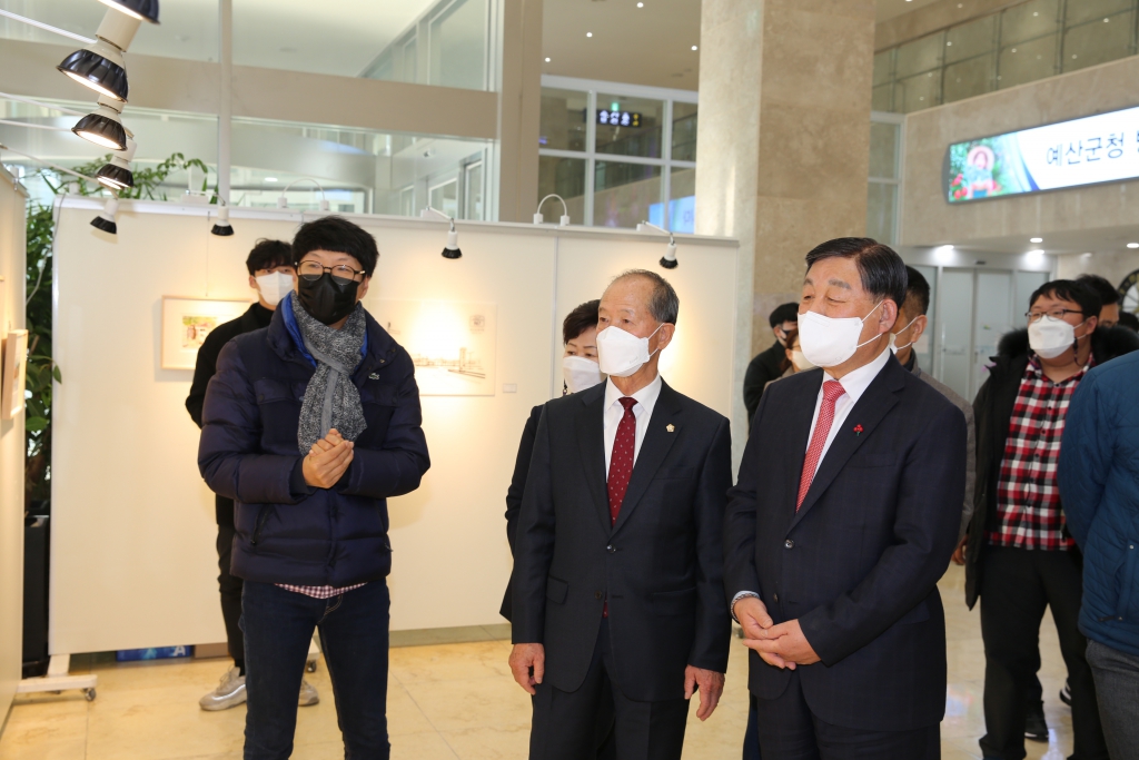 도시재생지원센터 2021년 성과공유회 개막행사