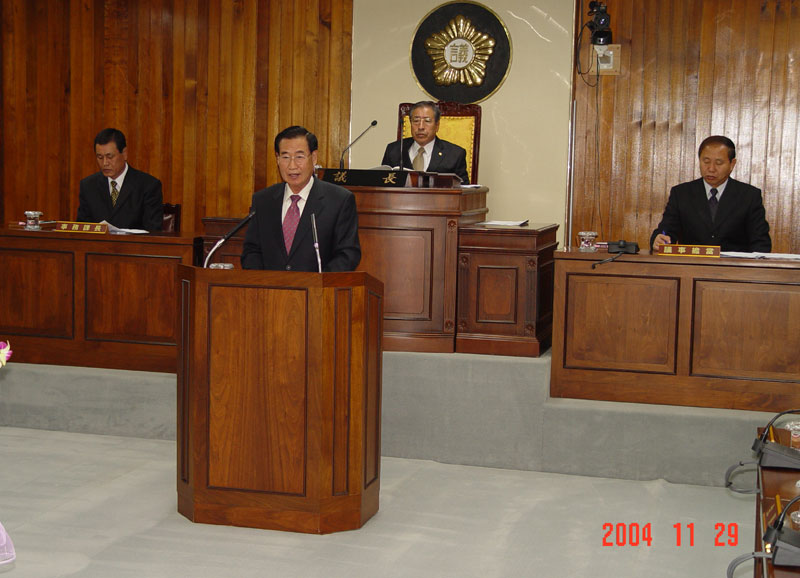 내년도 예산안제출에 따른 연설