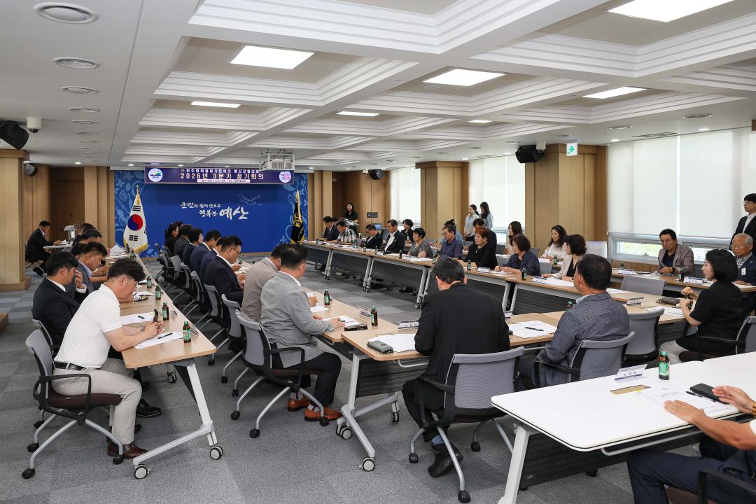 '민주평통자문회의 예산군협의회 3분기 정기회의' 게시글의 사진(8) '049A1542 복사.jpg'