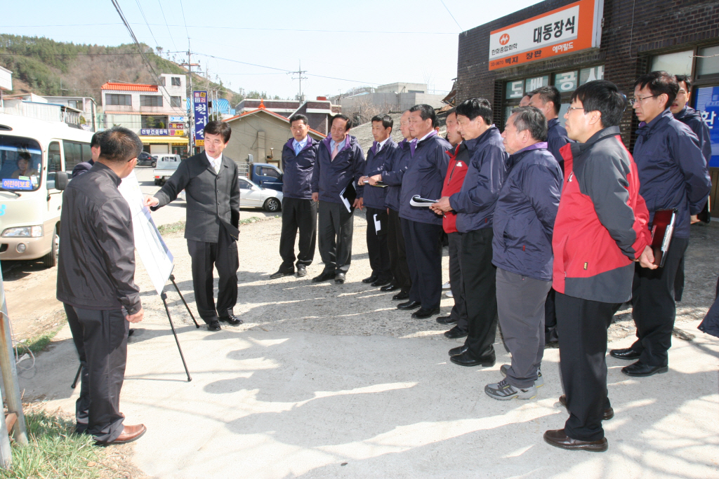 주요사업장 답사