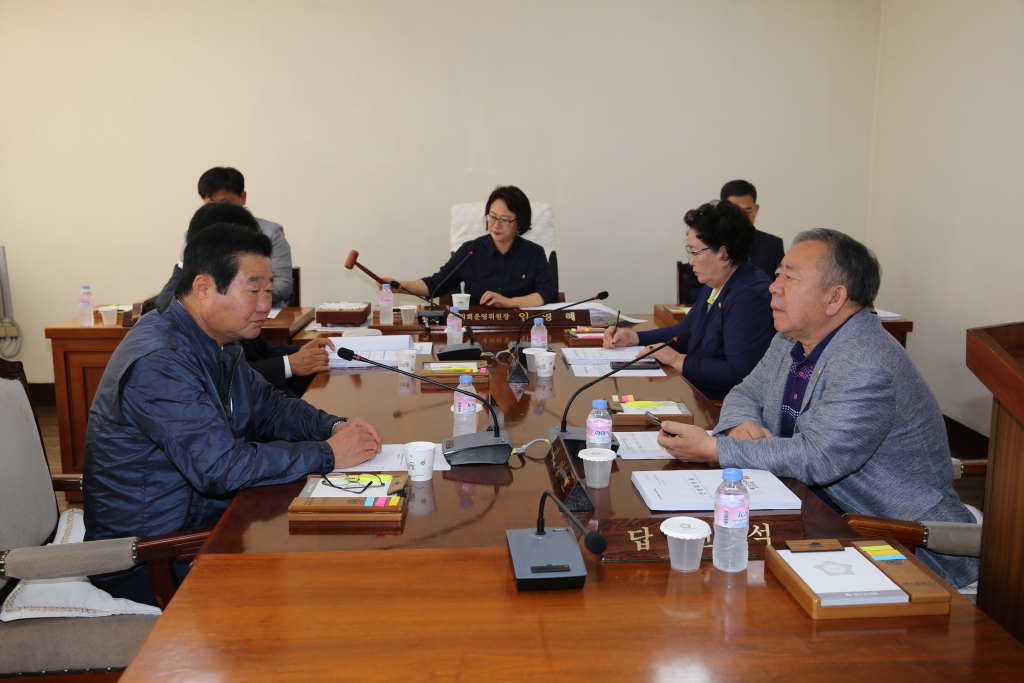 의회운영위원회