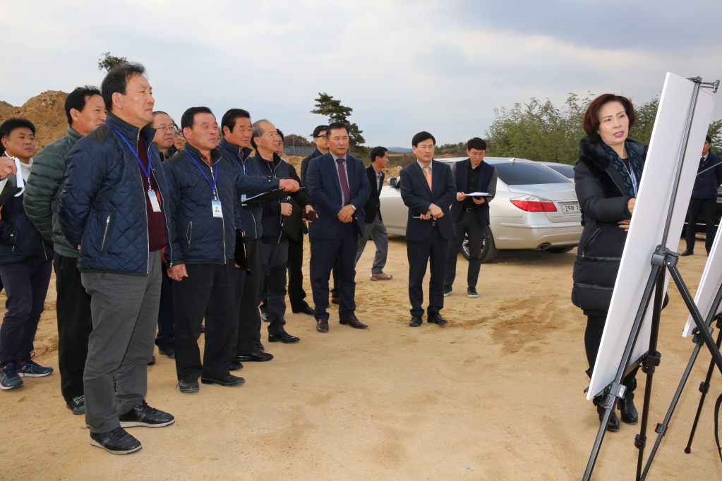 예산신소재일반산업단지 조성 사업장 답사