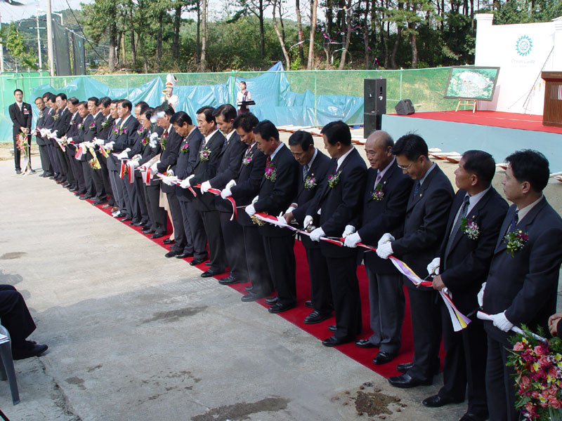오션스파캐슬 기공식