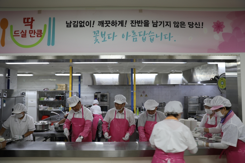 노인종합복지관 배식봉사