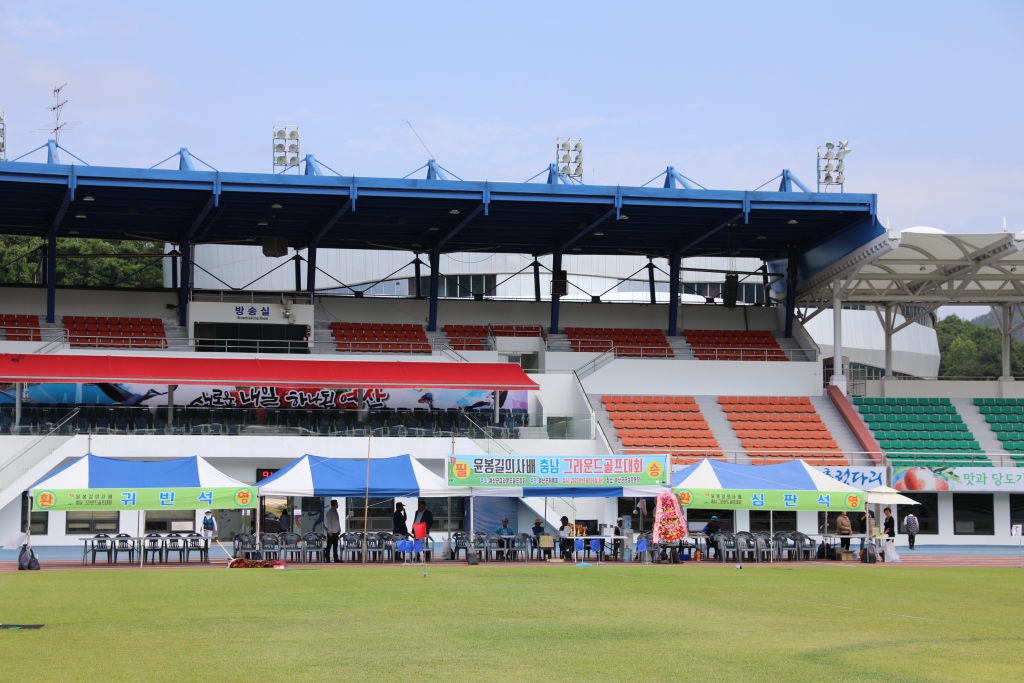 2023년 윤봉길배 충남 그라운드 골프대회