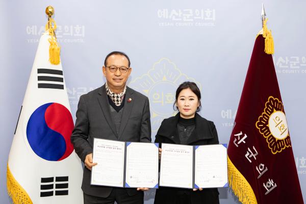 
                                    예산군 수어통역센터 업무협약