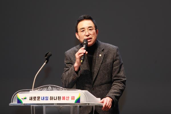 
                                    예산군시니어클럽 노인일자리 교육