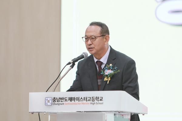 
                                    충남반도체마이스터고 졸업식