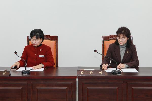 
                                    2026년 1월 8일 의회운영위원회