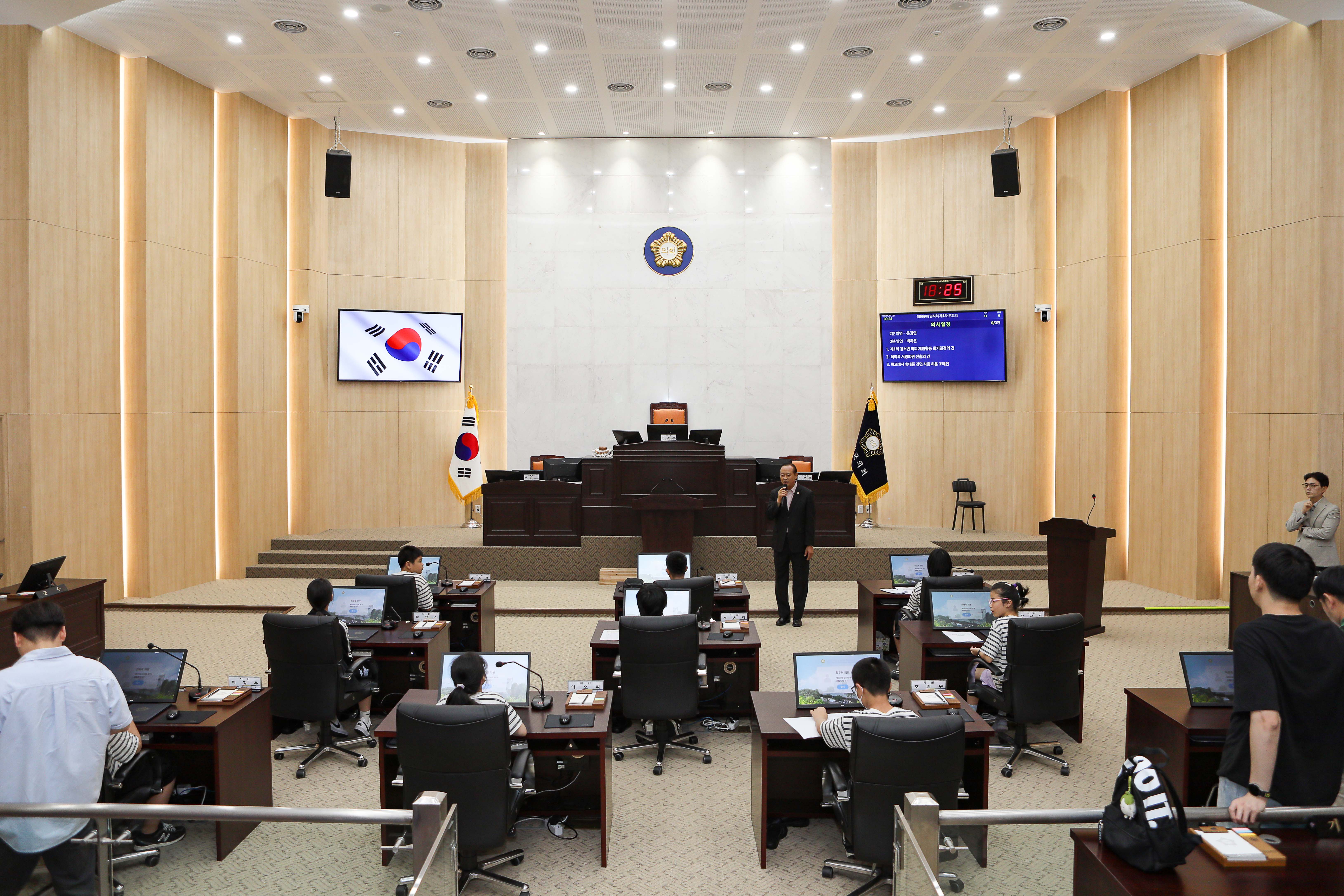 '예산군의회, 양신초 학생 대상 청소년 의회 체험활동 개최' 게시글의 사진(2) '20260619 예산군의회, 양신초 학생 대상 청소년 의회 체험활동 개최 (2).jpg'
