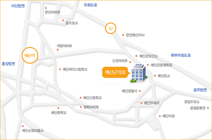 (32435) 충남 예산군 예산읍 사직로 33